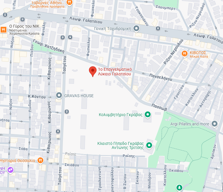 Στοιχεία επικοινωνίας